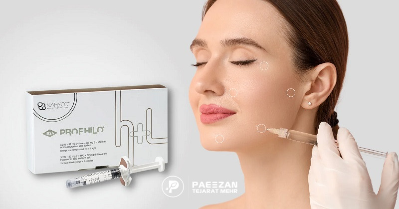 پروفایلو IBSA Derma