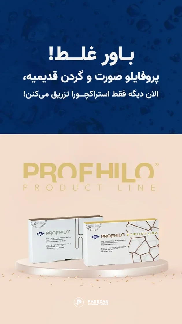 باور غلط در مورد المنتور