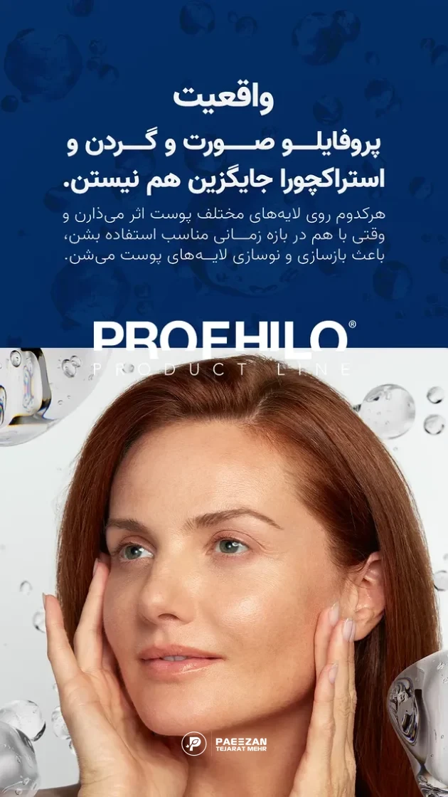 باور غلط در مورد المنتور