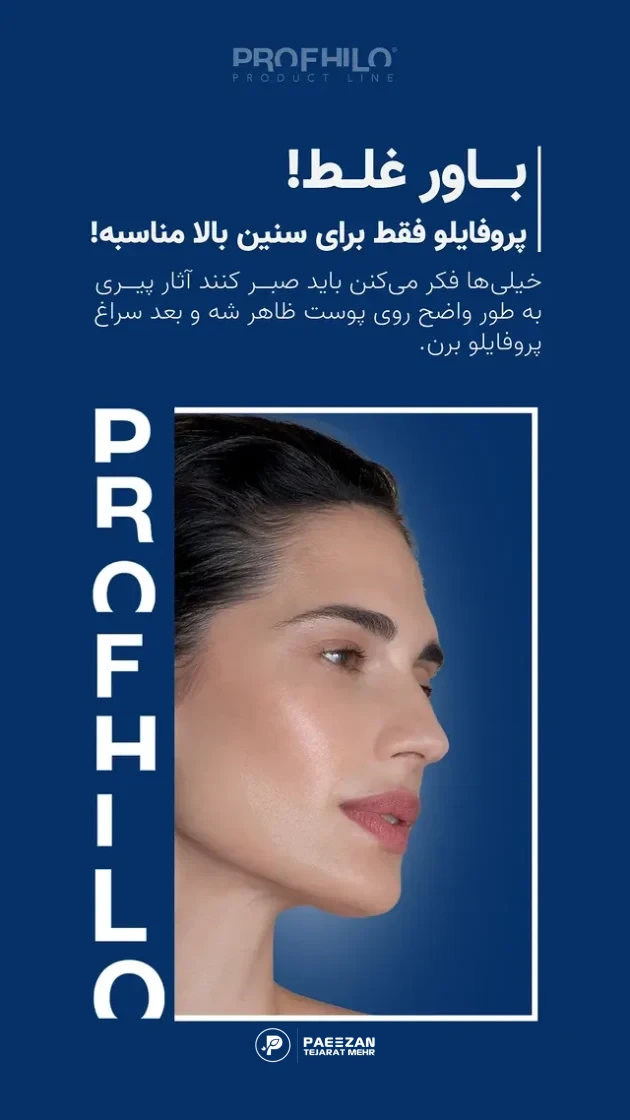باور غلط در مورد المنتور