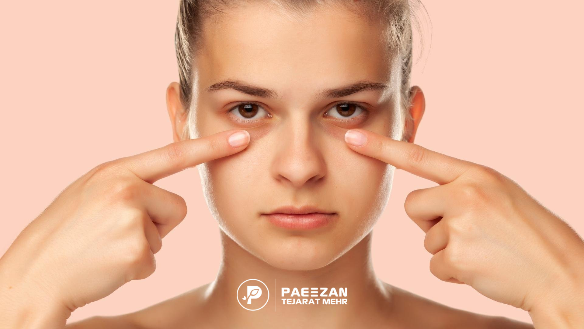پروفایلو برای زیر چشم