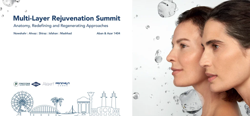 ورکشاپ Multi-layer Rejuvenation Summit