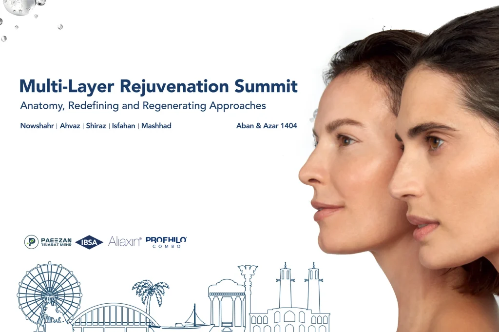 ورکشاپ Multi-Layer Rejuvenation Summit نوشهر