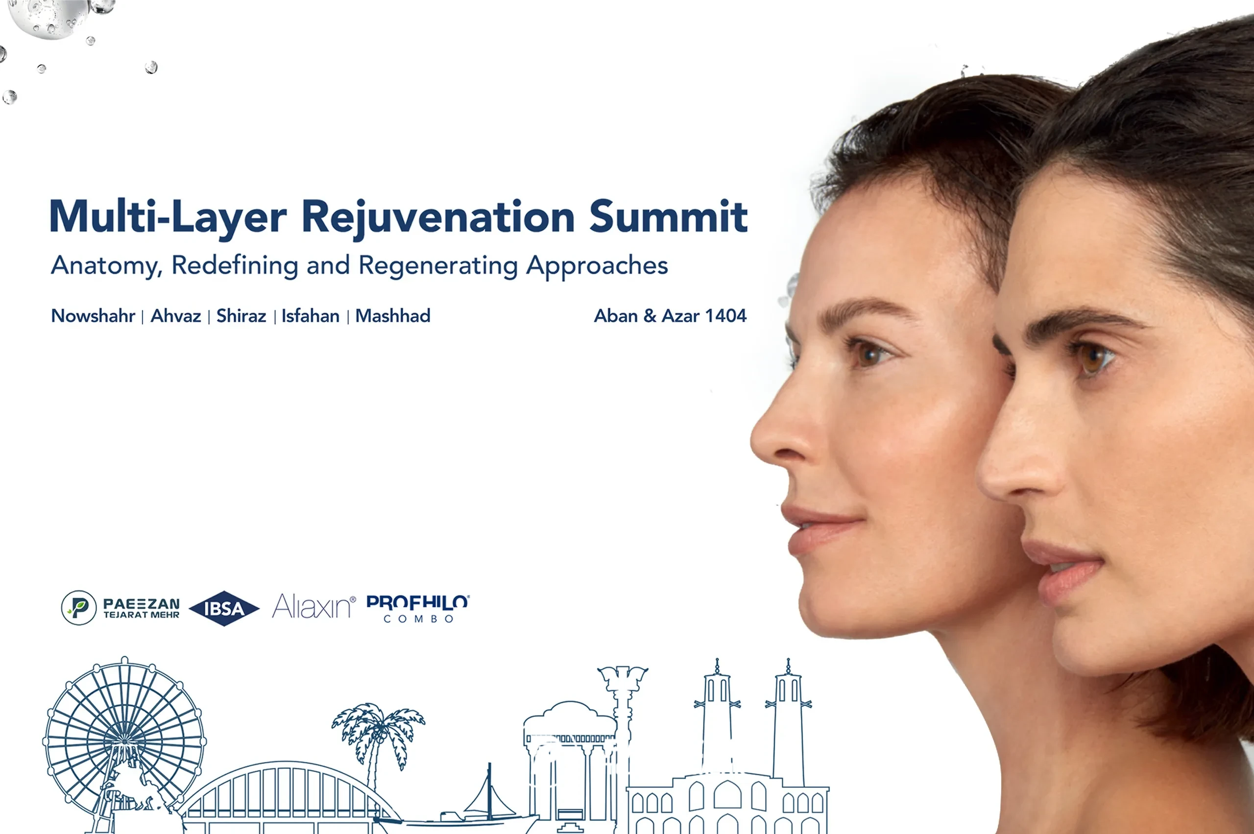ورکشاپ Multi-Layer Rejuvenation Summit نوشهر