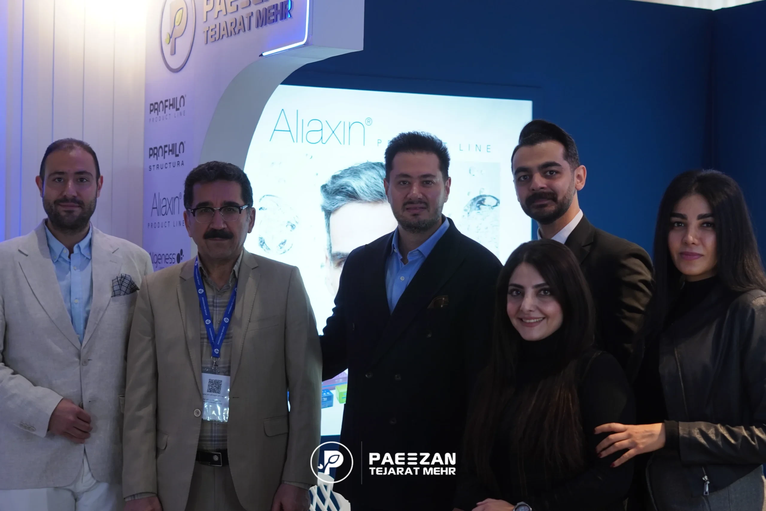 حضور شرکت پاییزان تجارت مهر در کنگره پوست شیراز