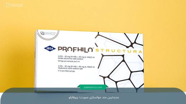 جدیدترین متد جوانسازی صورت 3 جدیدترین متد جوانسازی صورت