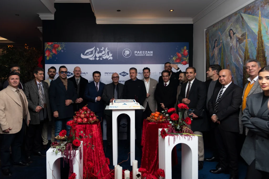 جشن شب یلدا شرکت پاییزان تجارت مهر