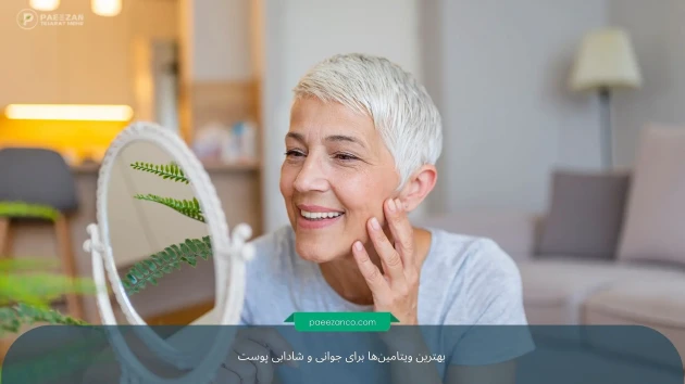 بهترین ویتامین‌ها