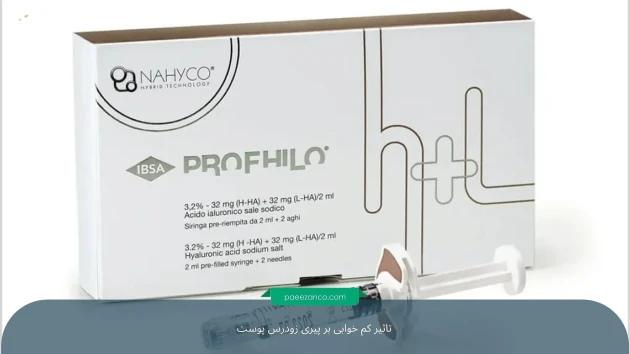 آیا خواب ناکافی باعث پیری زودرس میشود؟ 3 آیا خواب ناکافی باعث پیری زودرس میشود؟