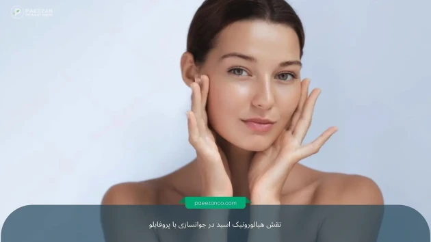 Hyaluronic acid in rejuvenation with Profhilo