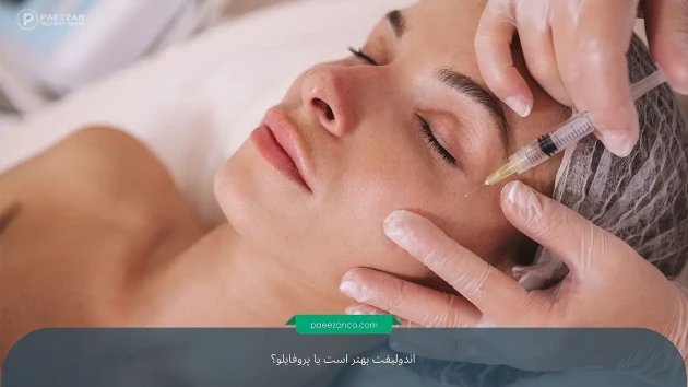 اندولیفت بهتر است یا پروفایلو؟
