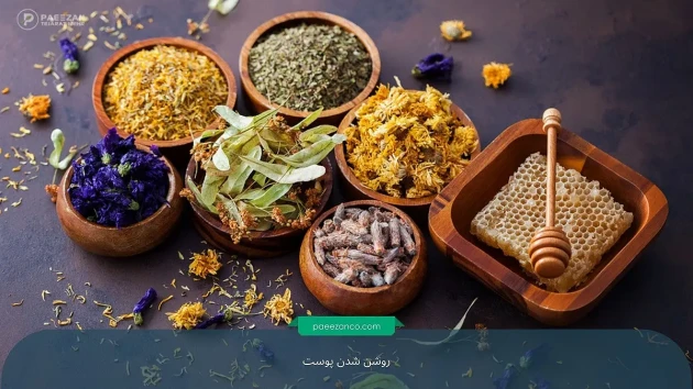 انواع روشهای روشن شدن پوست 8 روشن شدن پوست